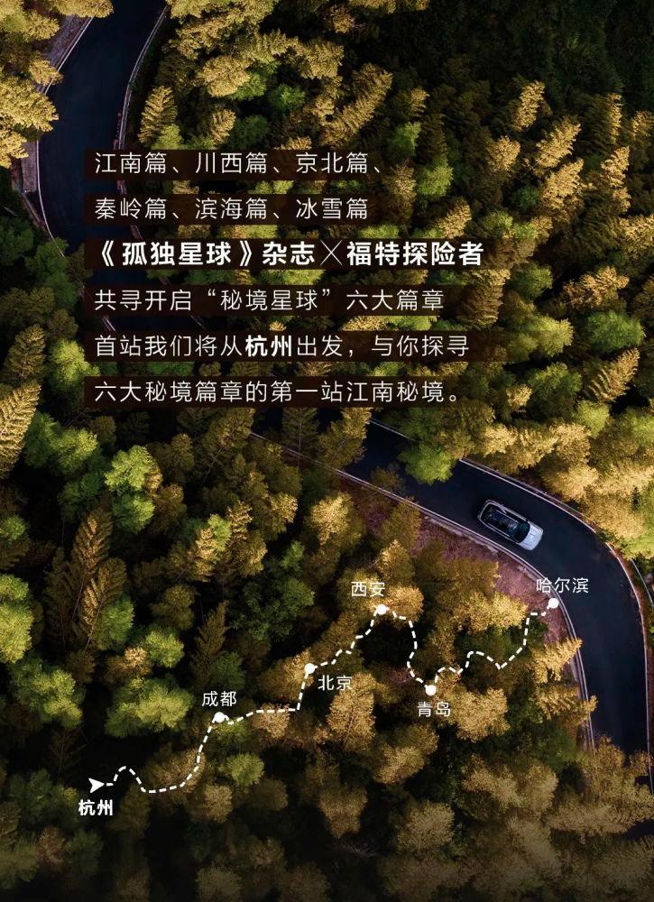 坐高铁忘记带身份证怎么解决