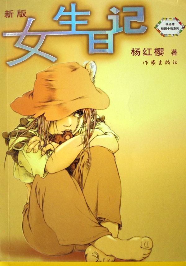 世纪之案