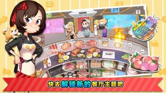 仙剑奇侠传2