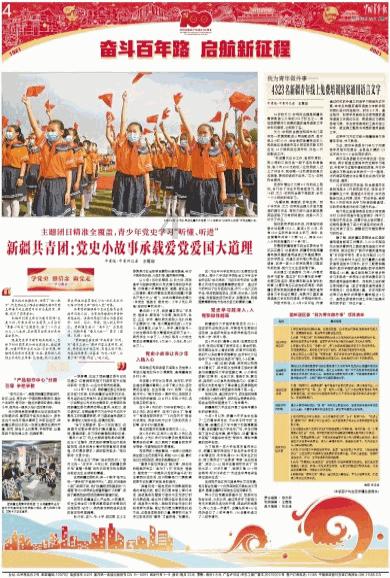 固生堂(02273)1月22日斥资818.21万港元回购20万股