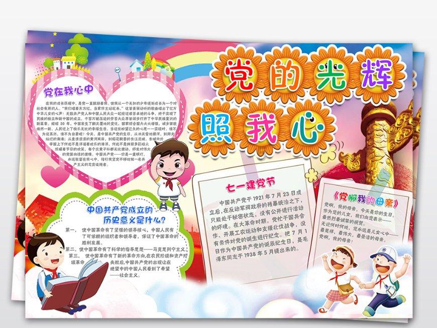 摩娜的时尚装扮
